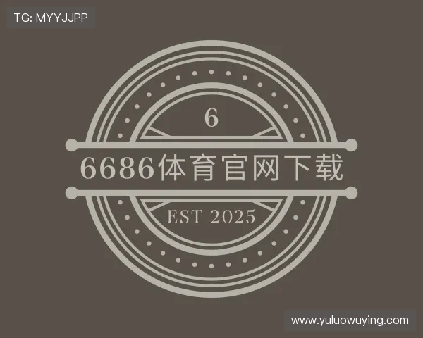 认识6686体育集团官网下载